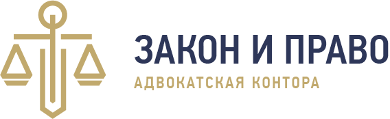 Zakonpravo