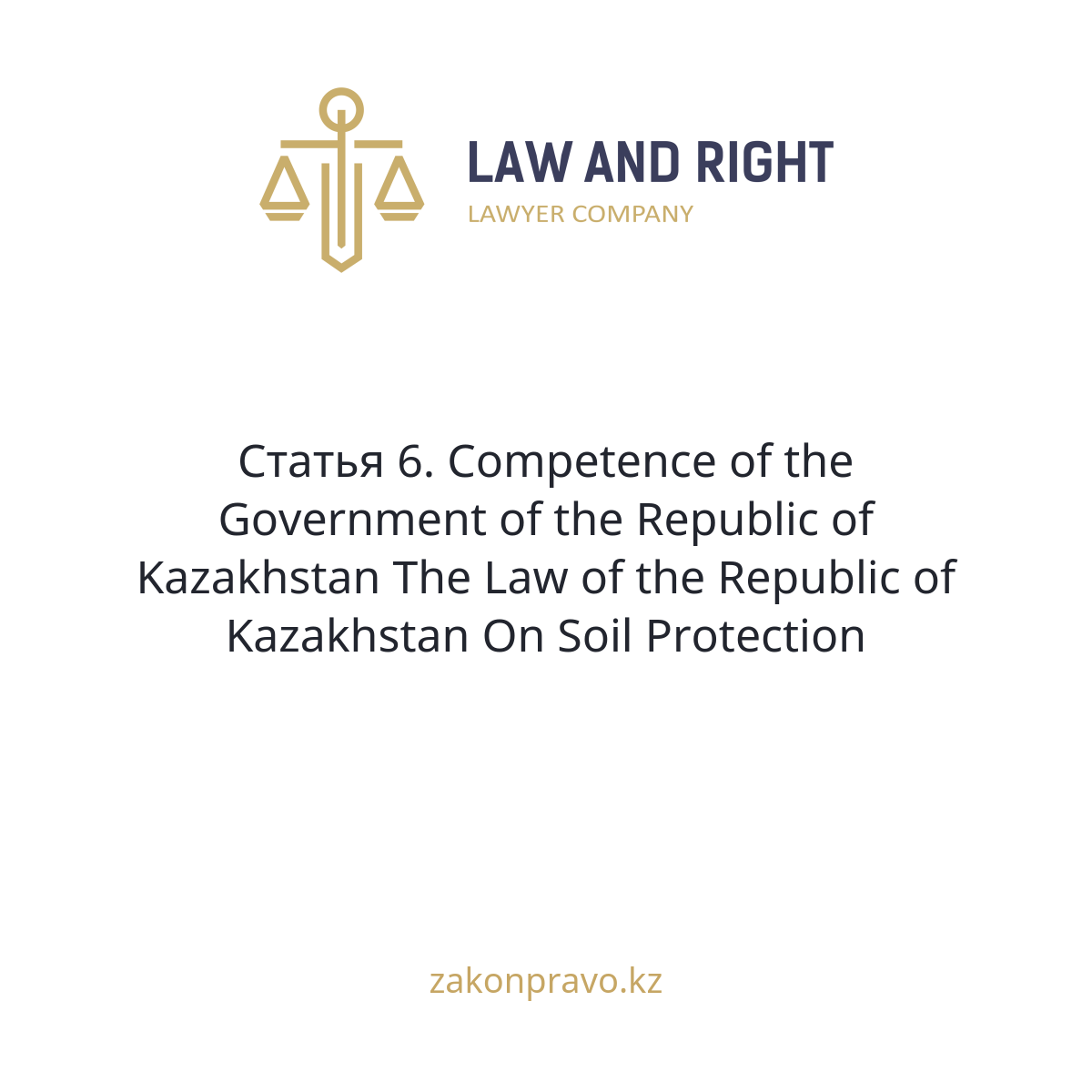АMANAT партиясы және Заң және Құқық адвокаттық кеңсесінің серіктестігі аясында елге тегін заң көмегі көрсетілді