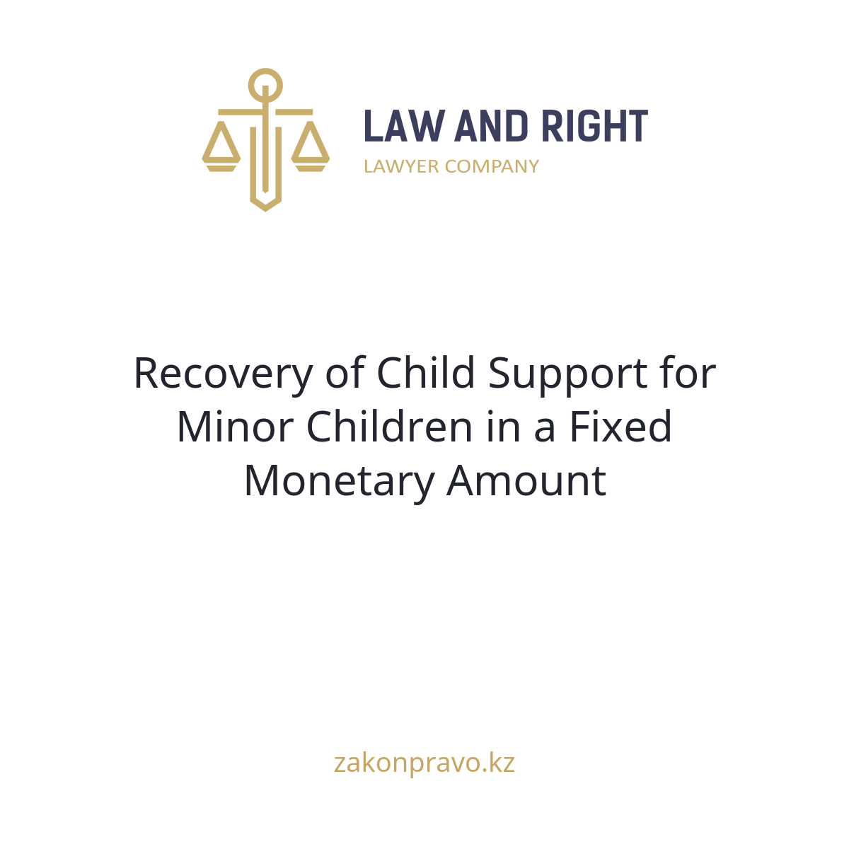 Recovery of Child Support for Minor Children in a Fixed Monetary Amount
