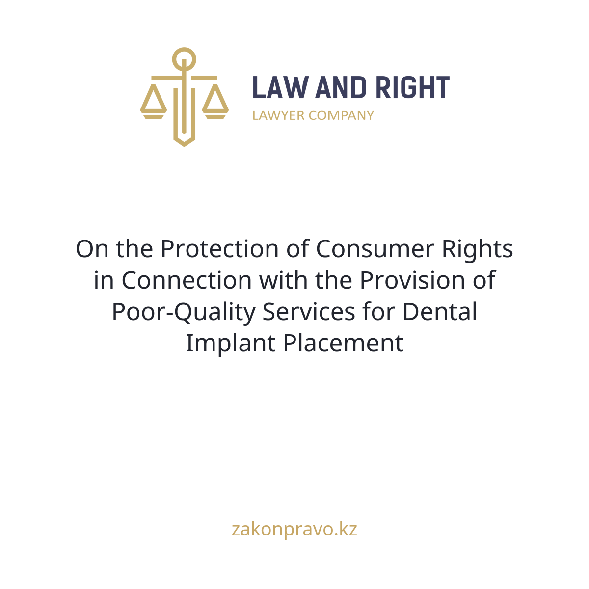 On the Protection of Consumer Rights in Connection with the Provision of Poor-Quality Services for Dental Implant Placement