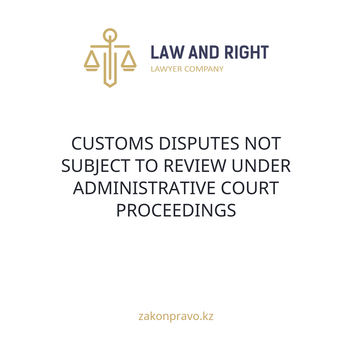 CUSTOMS DISPUTES NOT SUBJECT TO REVIEW UNDER ADMINISTRATIVE COURT PROCEEDINGS