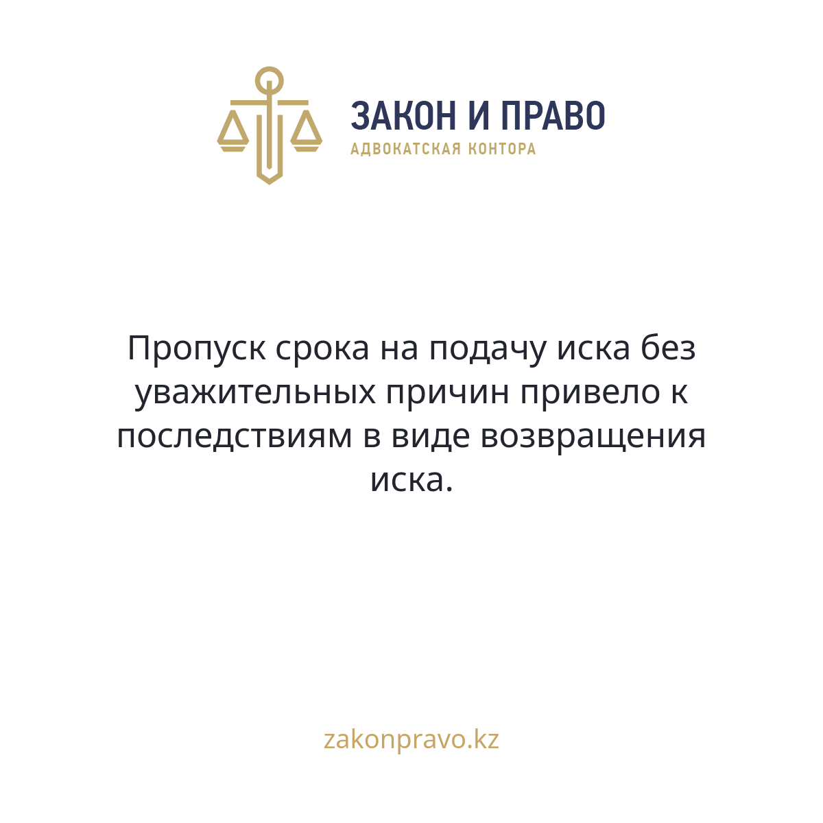 АMANAT партиясы және Заң және Құқық адвокаттық кеңсесінің серіктестігі аясында елге тегін заң көмегі көрсетілді