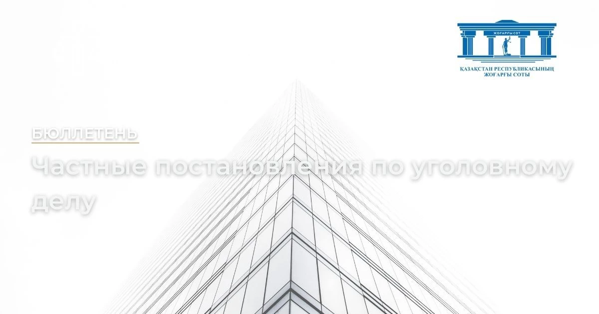 АMANAT партиясы және Заң және Құқық адвокаттық кеңсесінің серіктестігі аясында елге тегін заң көмегі көрсетілді