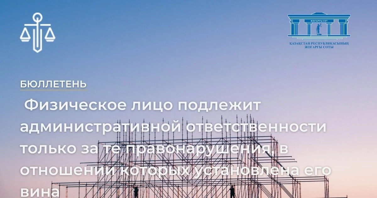 АMANAT партиясы және Заң және Құқық адвокаттық кеңсесінің серіктестігі аясында елге тегін заң көмегі көрсетілді