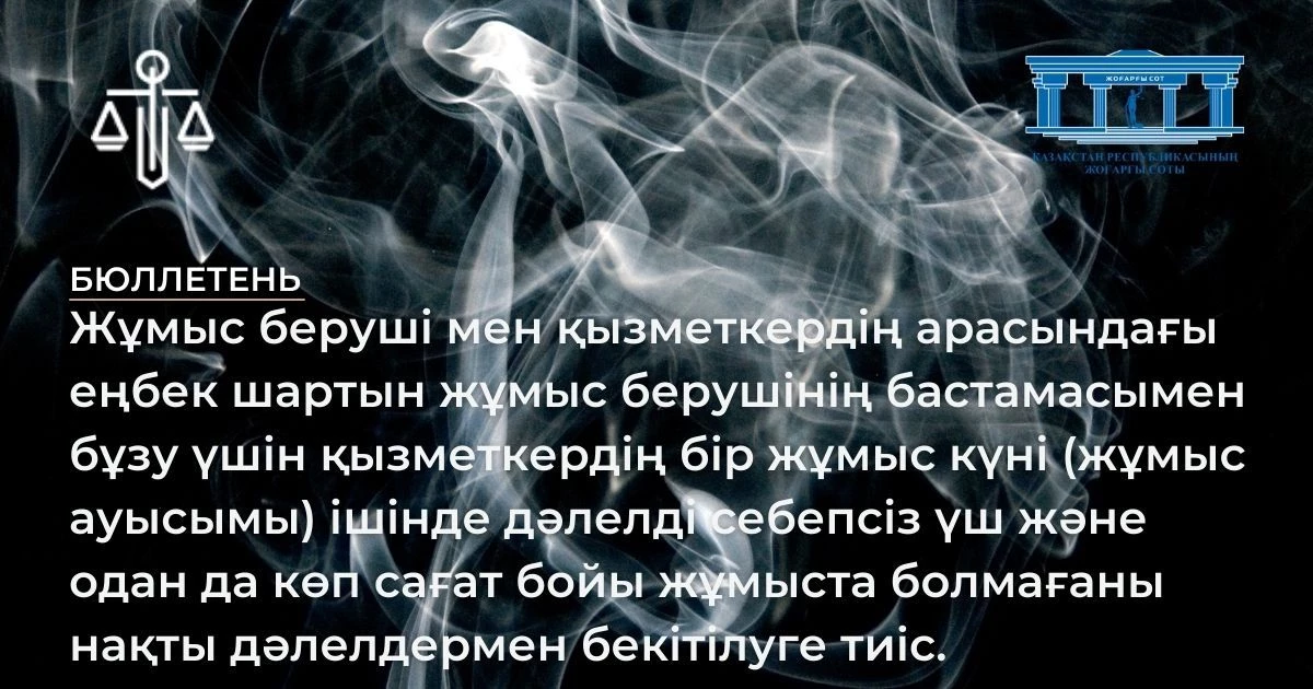 АMANAT партиясы және Заң және Құқық адвокаттық кеңсесінің серіктестігі аясында елге тегін заң көмегі көрсетілді