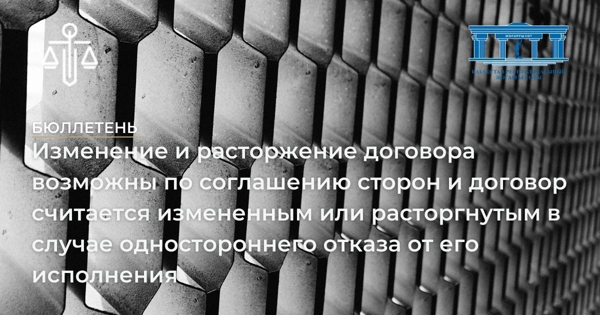 АMANAT партиясы және Заң және Құқық адвокаттық кеңсесінің серіктестігі аясында елге тегін заң көмегі көрсетілді