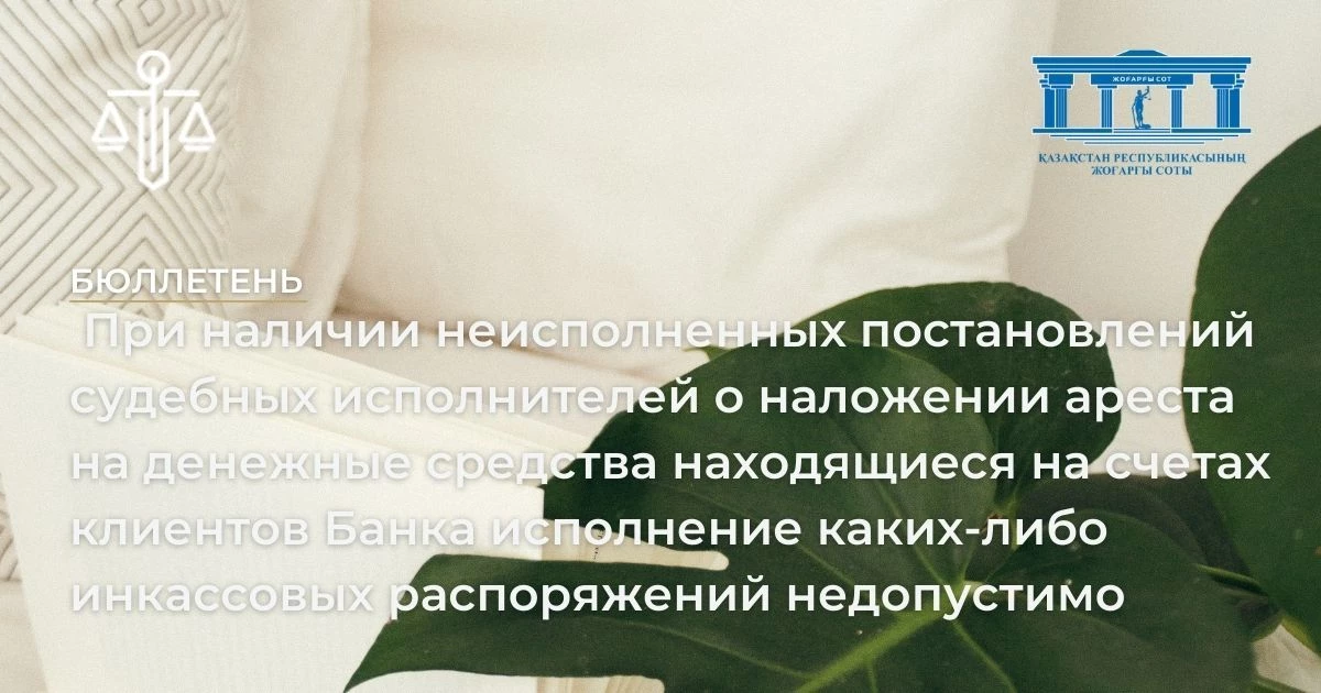 АMANAT партиясы және Заң және Құқық адвокаттық кеңсесінің серіктестігі аясында елге тегін заң көмегі көрсетілді