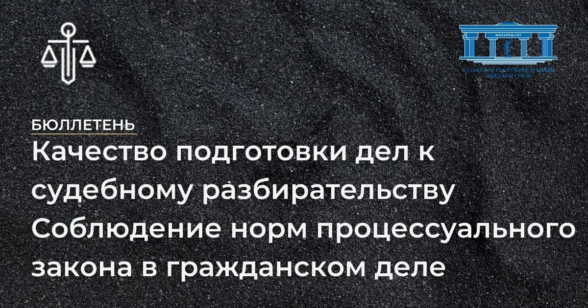 АMANAT партиясы және Заң және Құқық адвокаттық кеңсесінің серіктестігі аясында елге тегін заң көмегі көрсетілді