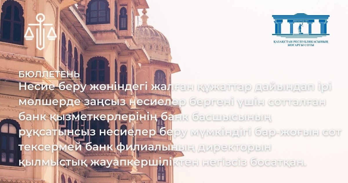 АMANAT партиясы және Заң және Құқық адвокаттық кеңсесінің серіктестігі аясында елге тегін заң көмегі көрсетілді