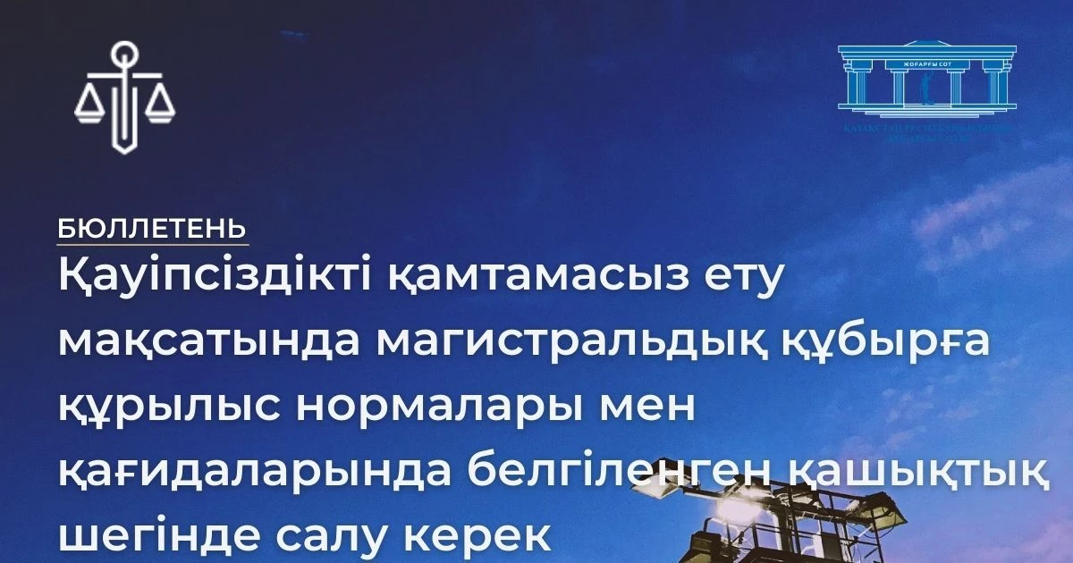 АMANAT партиясы және Заң және Құқық адвокаттық кеңсесінің серіктестігі аясында елге тегін заң көмегі көрсетілді