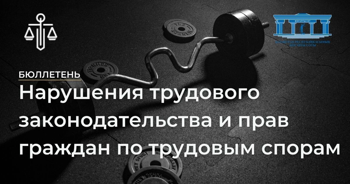 АMANAT партиясы және Заң және Құқық адвокаттық кеңсесінің серіктестігі аясында елге тегін заң көмегі көрсетілді