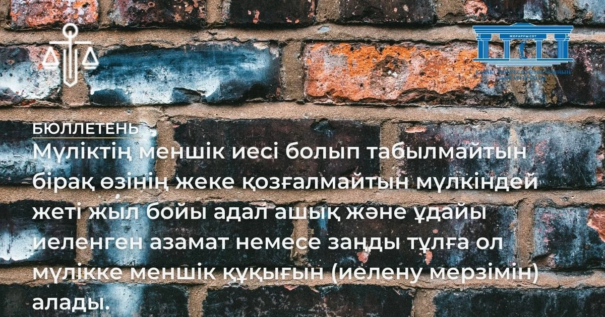 АMANAT партиясы және Заң және Құқық адвокаттық кеңсесінің серіктестігі аясында елге тегін заң көмегі көрсетілді