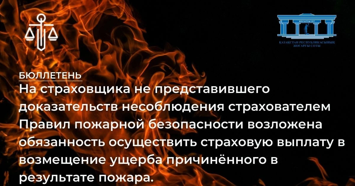 АMANAT партиясы және Заң және Құқық адвокаттық кеңсесінің серіктестігі аясында елге тегін заң көмегі көрсетілді