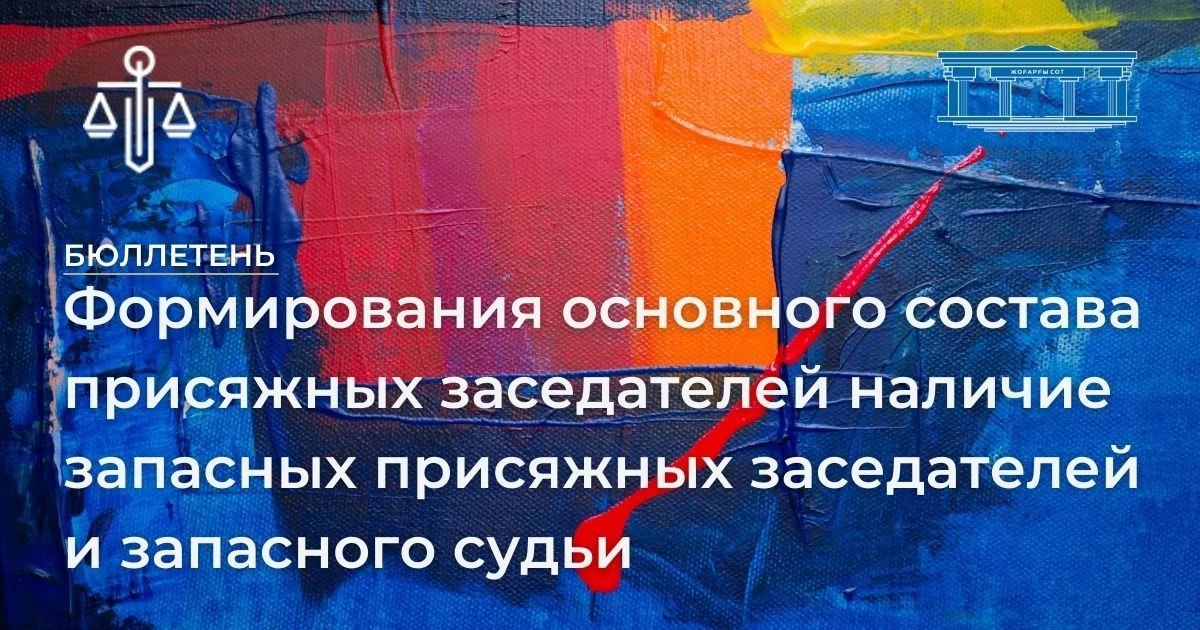 АMANAT партиясы және Заң және Құқық адвокаттық кеңсесінің серіктестігі аясында елге тегін заң көмегі көрсетілді