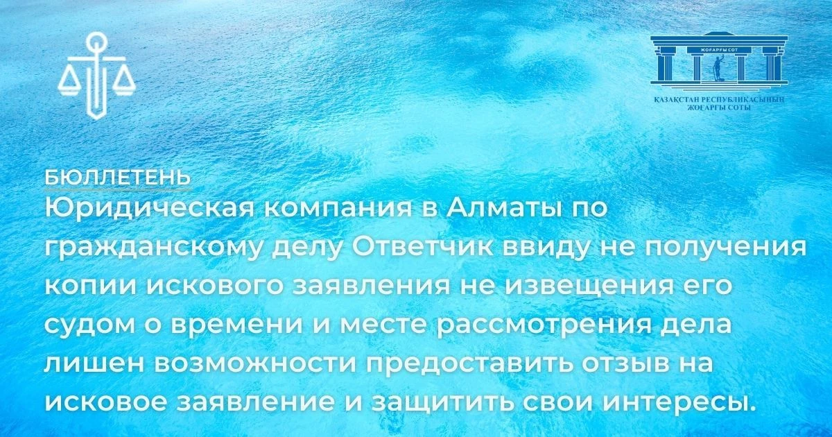 АMANAT партиясы және Заң және Құқық адвокаттық кеңсесінің серіктестігі аясында елге тегін заң көмегі көрсетілді