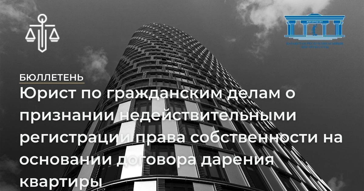 АMANAT партиясы және Заң және Құқық адвокаттық кеңсесінің серіктестігі аясында елге тегін заң көмегі көрсетілді