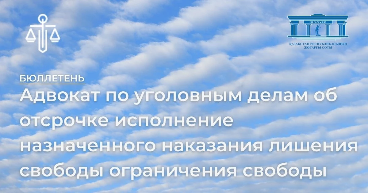 АMANAT партиясы және Заң және Құқық адвокаттық кеңсесінің серіктестігі аясында елге тегін заң көмегі көрсетілді