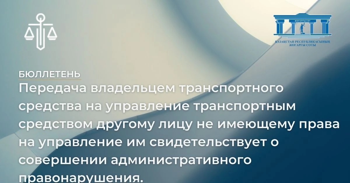 АMANAT партиясы және Заң және Құқық адвокаттық кеңсесінің серіктестігі аясында елге тегін заң көмегі көрсетілді