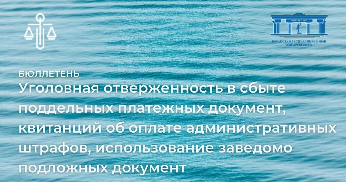 АMANAT партиясы және Заң және Құқық адвокаттық кеңсесінің серіктестігі аясында елге тегін заң көмегі көрсетілді