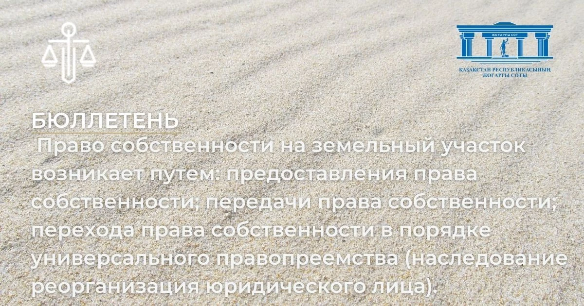 АMANAT партиясы және Заң және Құқық адвокаттық кеңсесінің серіктестігі аясында елге тегін заң көмегі көрсетілді