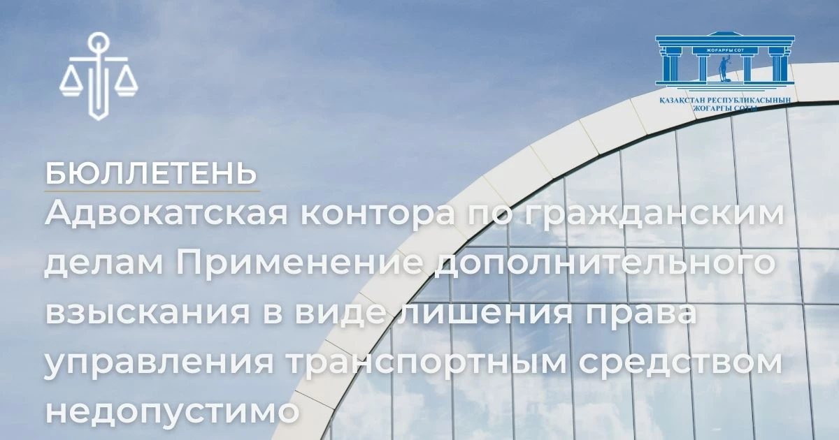 АMANAT партиясы және Заң және Құқық адвокаттық кеңсесінің серіктестігі аясында елге тегін заң көмегі көрсетілді