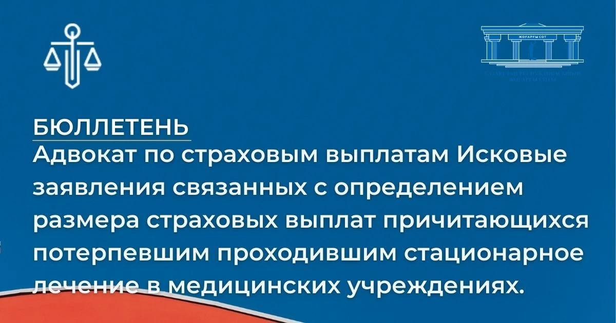 АMANAT партиясы және Заң және Құқық адвокаттық кеңсесінің серіктестігі аясында елге тегін заң көмегі көрсетілді