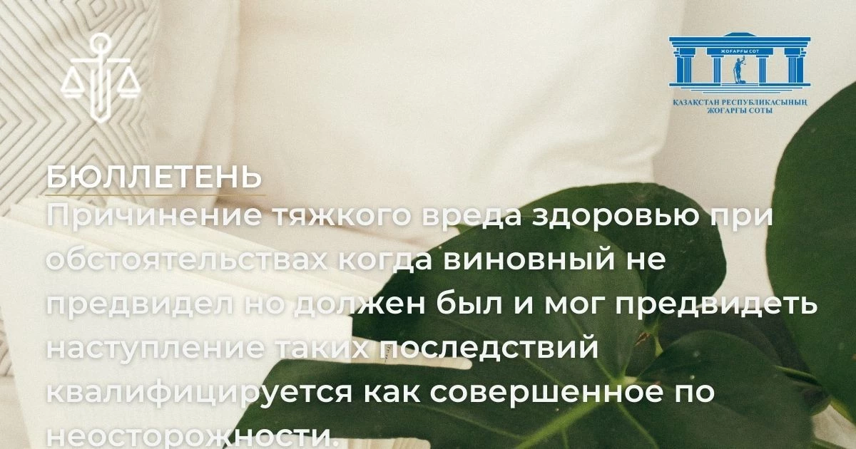 АMANAT партиясы және Заң және Құқық адвокаттық кеңсесінің серіктестігі аясында елге тегін заң көмегі көрсетілді