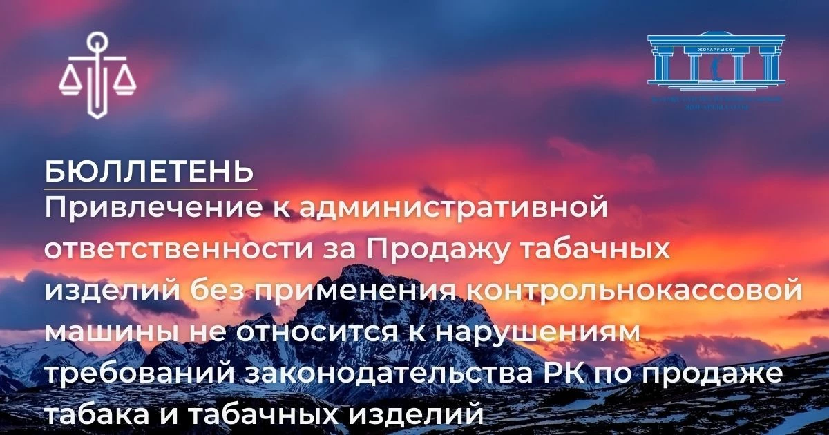 АMANAT партиясы және Заң және Құқық адвокаттық кеңсесінің серіктестігі аясында елге тегін заң көмегі көрсетілді