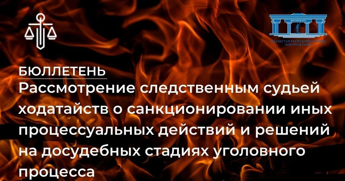 АMANAT партиясы және Заң және Құқық адвокаттық кеңсесінің серіктестігі аясында елге тегін заң көмегі көрсетілді