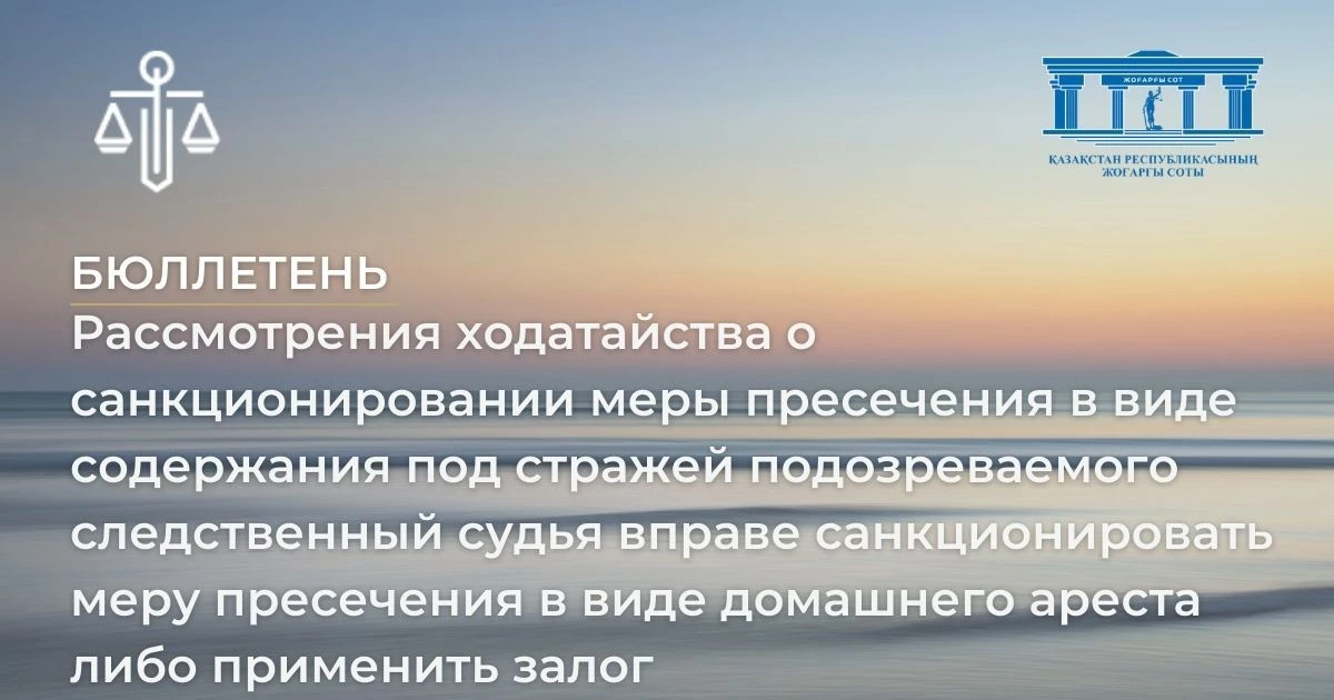 АMANAT партиясы және Заң және Құқық адвокаттық кеңсесінің серіктестігі аясында елге тегін заң көмегі көрсетілді