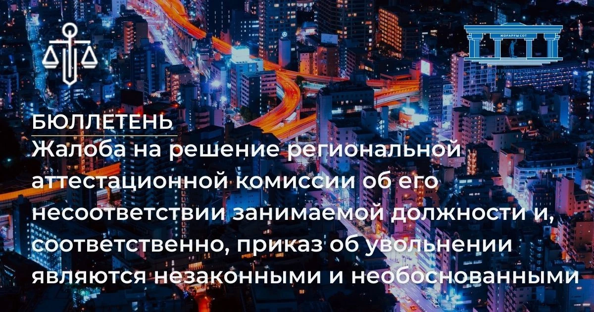 АMANAT партиясы және Заң және Құқық адвокаттық кеңсесінің серіктестігі аясында елге тегін заң көмегі көрсетілді