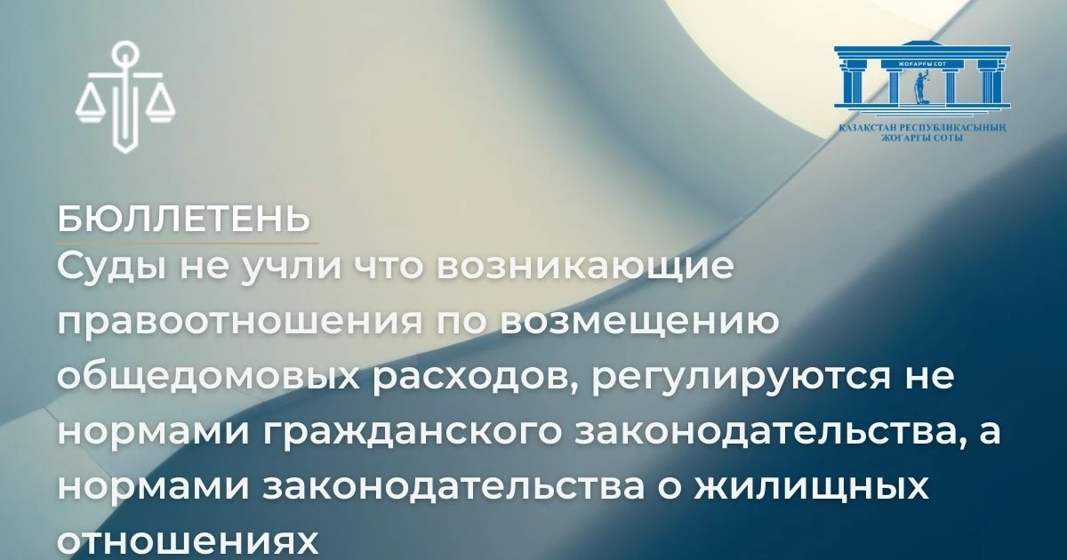 АMANAT партиясы және Заң және Құқық адвокаттық кеңсесінің серіктестігі аясында елге тегін заң көмегі көрсетілді