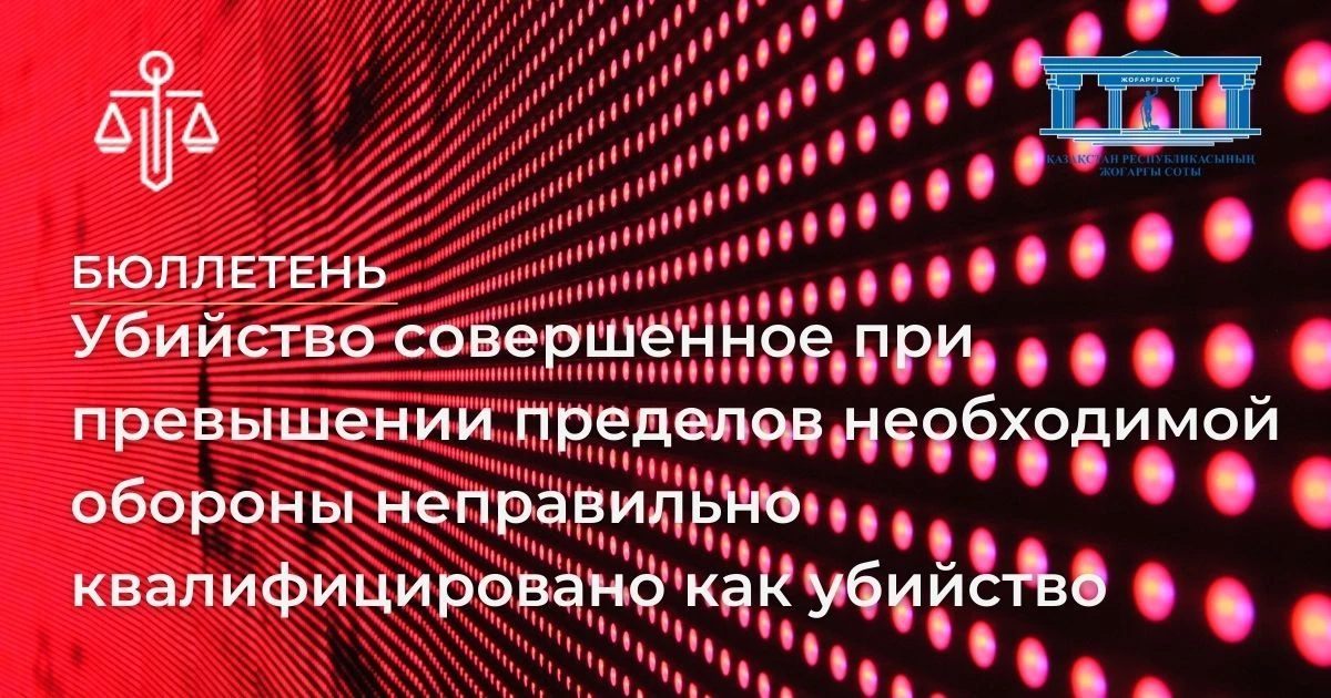 АMANAT партиясы және Заң және Құқық адвокаттық кеңсесінің серіктестігі аясында елге тегін заң көмегі көрсетілді