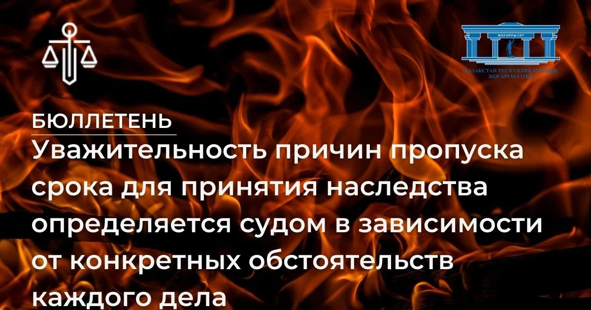АMANAT партиясы және Заң және Құқық адвокаттық кеңсесінің серіктестігі аясында елге тегін заң көмегі көрсетілді