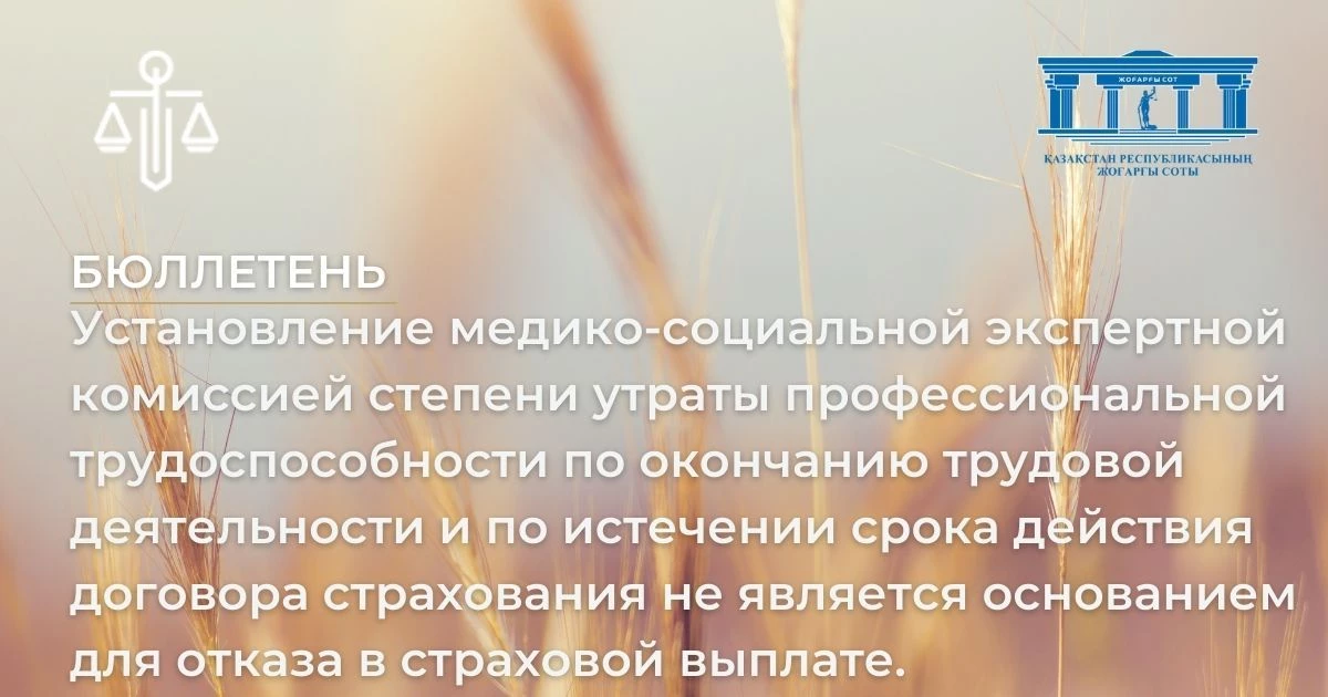 АMANAT партиясы және Заң және Құқық адвокаттық кеңсесінің серіктестігі аясында елге тегін заң көмегі көрсетілді