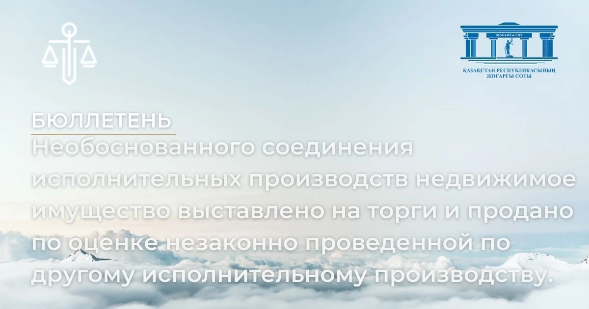 АMANAT партиясы және Заң және Құқық адвокаттық кеңсесінің серіктестігі аясында елге тегін заң көмегі көрсетілді