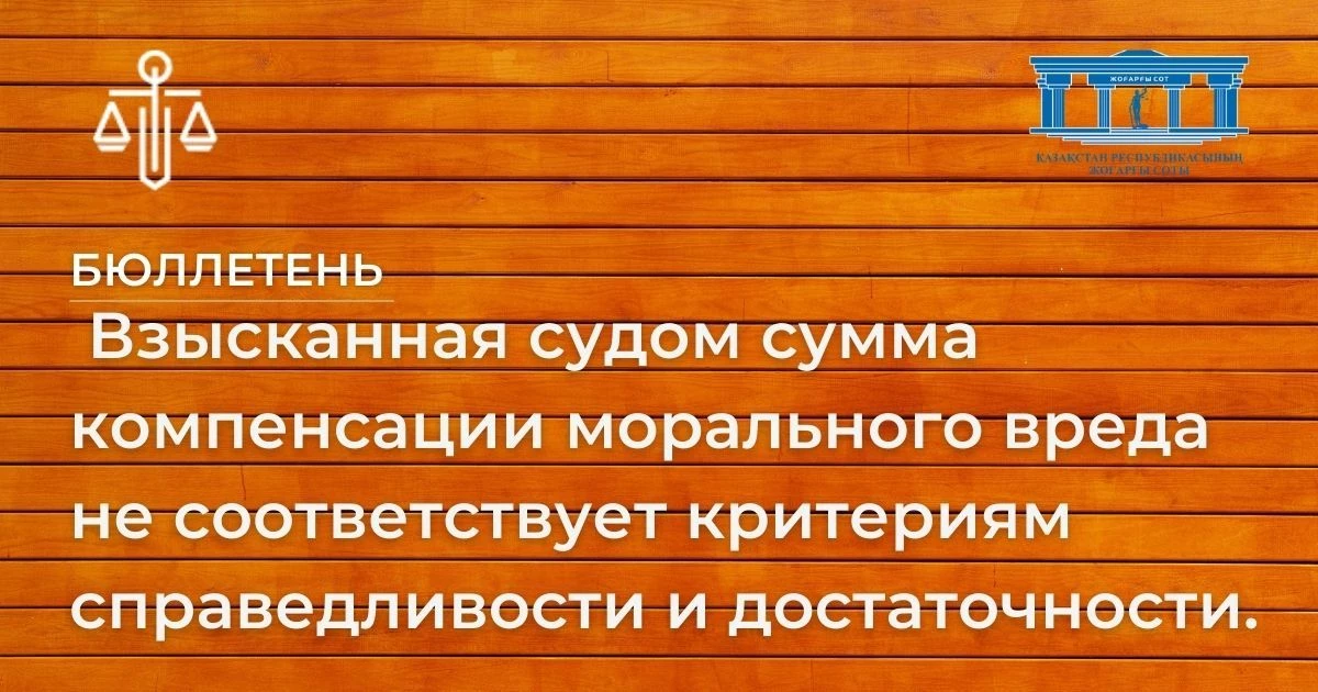 АMANAT партиясы және Заң және Құқық адвокаттық кеңсесінің серіктестігі аясында елге тегін заң көмегі көрсетілді