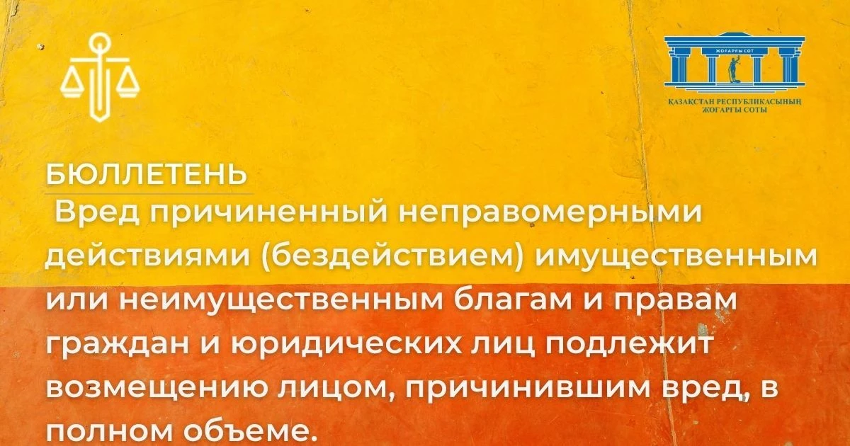 АMANAT партиясы және Заң және Құқық адвокаттық кеңсесінің серіктестігі аясында елге тегін заң көмегі көрсетілді