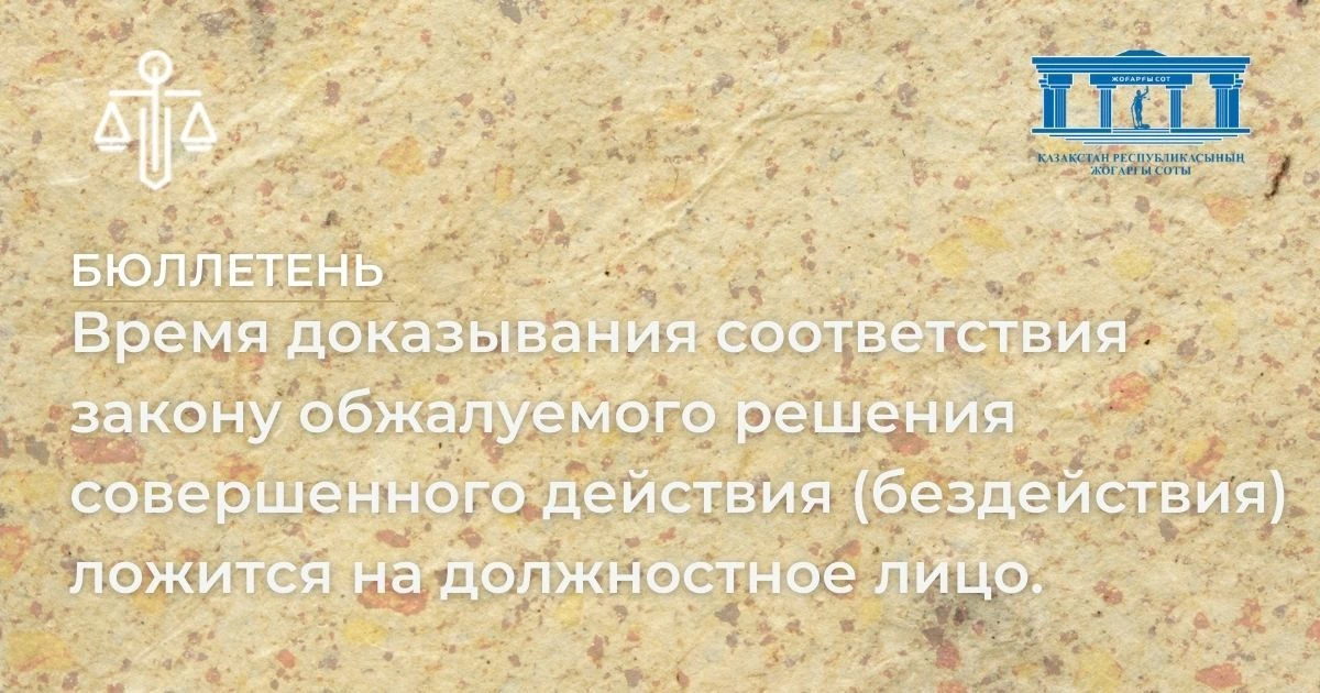 АMANAT партиясы және Заң және Құқық адвокаттық кеңсесінің серіктестігі аясында елге тегін заң көмегі көрсетілді