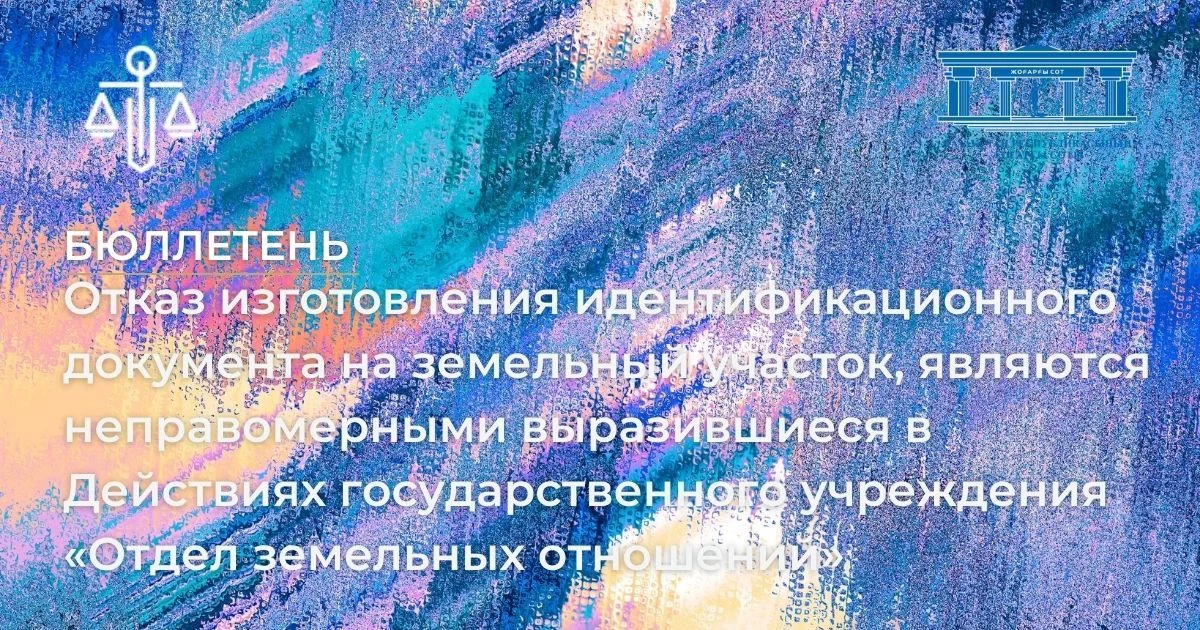 АMANAT партиясы және Заң және Құқық адвокаттық кеңсесінің серіктестігі аясында елге тегін заң көмегі көрсетілді