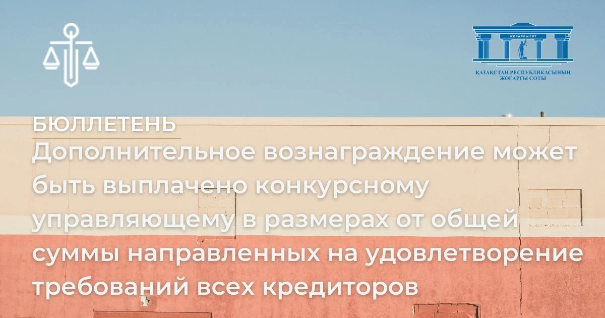 АMANAT партиясы және Заң және Құқық адвокаттық кеңсесінің серіктестігі аясында елге тегін заң көмегі көрсетілді