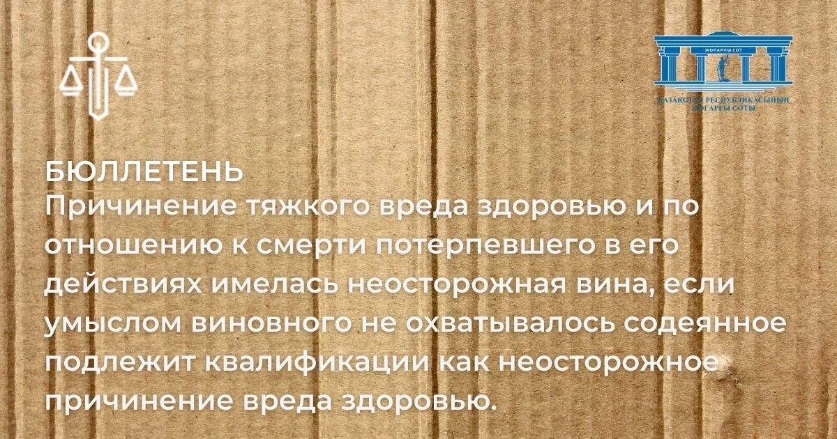 АMANAT партиясы және Заң және Құқық адвокаттық кеңсесінің серіктестігі аясында елге тегін заң көмегі көрсетілді