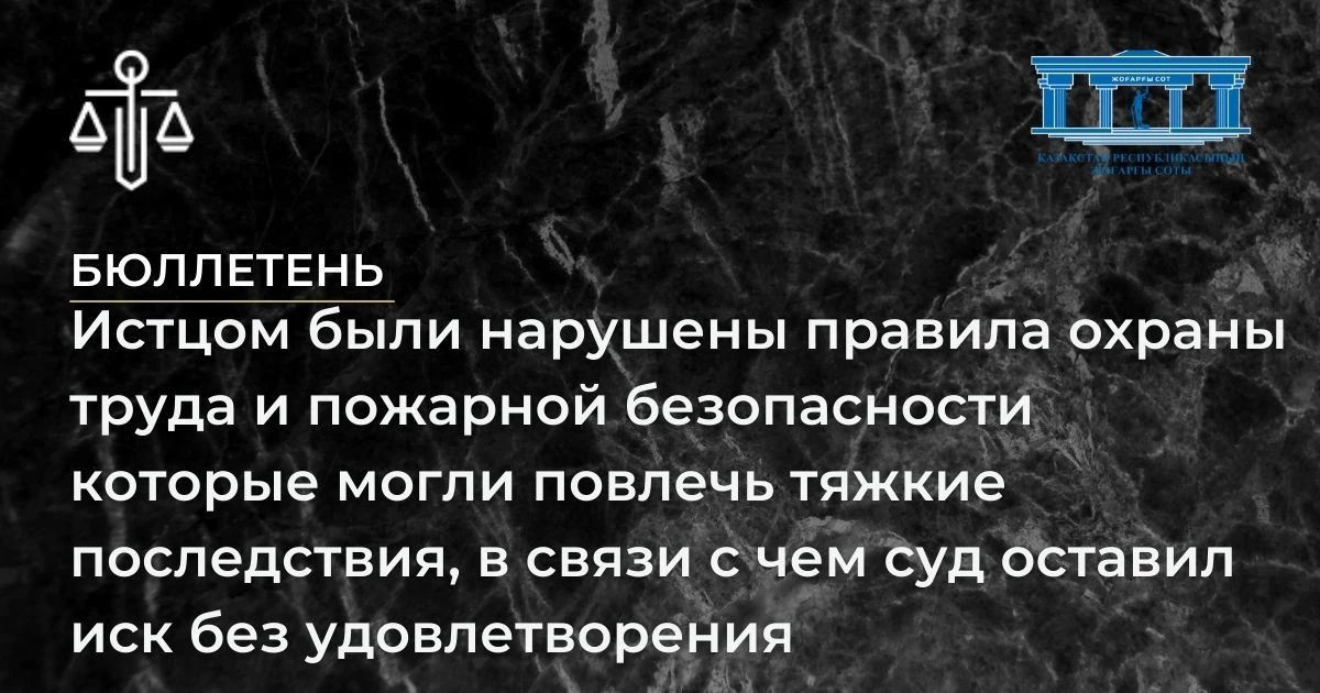 АMANAT партиясы және Заң және Құқық адвокаттық кеңсесінің серіктестігі аясында елге тегін заң көмегі көрсетілді