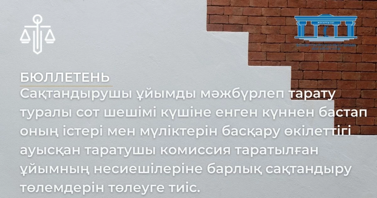 АMANAT партиясы және Заң және Құқық адвокаттық кеңсесінің серіктестігі аясында елге тегін заң көмегі көрсетілді