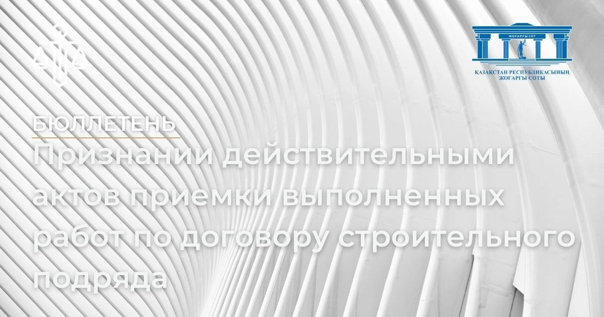 АMANAT партиясы және Заң және Құқық адвокаттық кеңсесінің серіктестігі аясында елге тегін заң көмегі көрсетілді