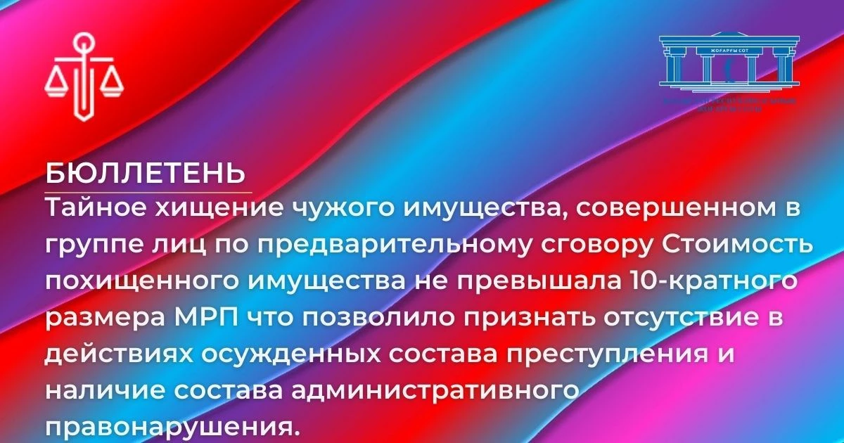 АMANAT партиясы және Заң және Құқық адвокаттық кеңсесінің серіктестігі аясында елге тегін заң көмегі көрсетілді