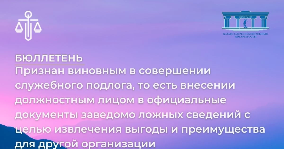 АMANAT партиясы және Заң және Құқық адвокаттық кеңсесінің серіктестігі аясында елге тегін заң көмегі көрсетілді