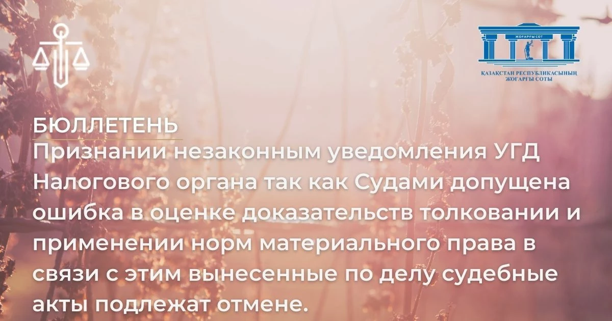 АMANAT партиясы және Заң және Құқық адвокаттық кеңсесінің серіктестігі аясында елге тегін заң көмегі көрсетілді