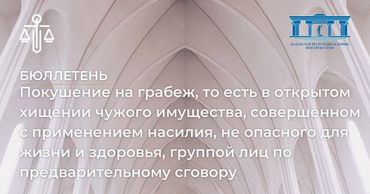 АMANAT партиясы және Заң және Құқық адвокаттық кеңсесінің серіктестігі аясында елге тегін заң көмегі көрсетілді