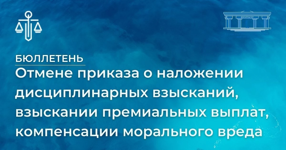 АMANAT партиясы және Заң және Құқық адвокаттық кеңсесінің серіктестігі аясында елге тегін заң көмегі көрсетілді